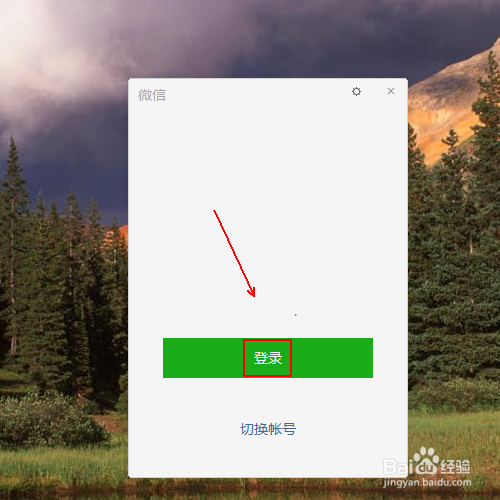 禁止微信使用系统默认浏览器打开网页