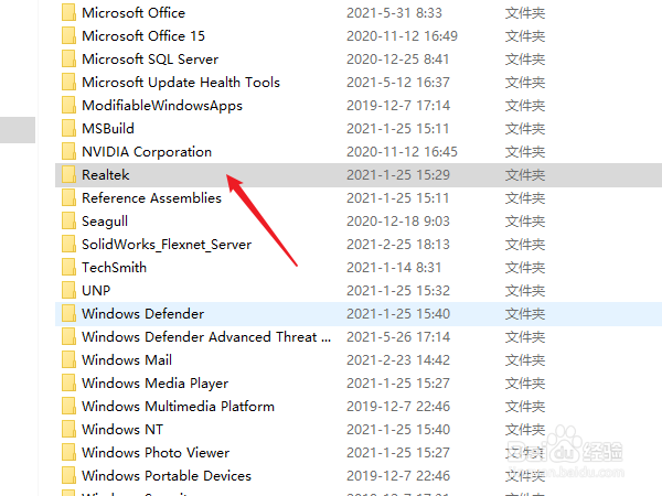 window10没有realtek高清晰音频管理器