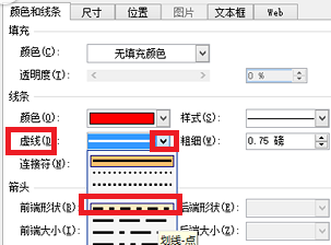ppt怎么给文字添加漂亮的边框?