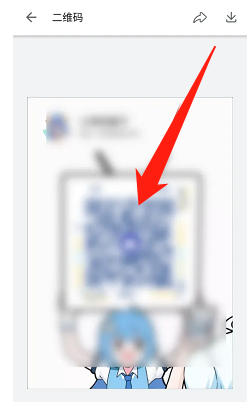 哔哩哔哩如何查看二维码名片