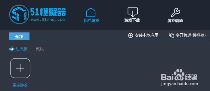 天天打波利手游电脑版(教你电脑玩天天打波利)