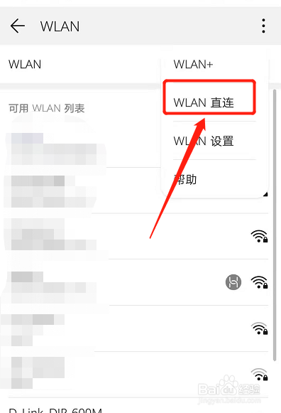 华为手机怎么传照片到另一个华为手机