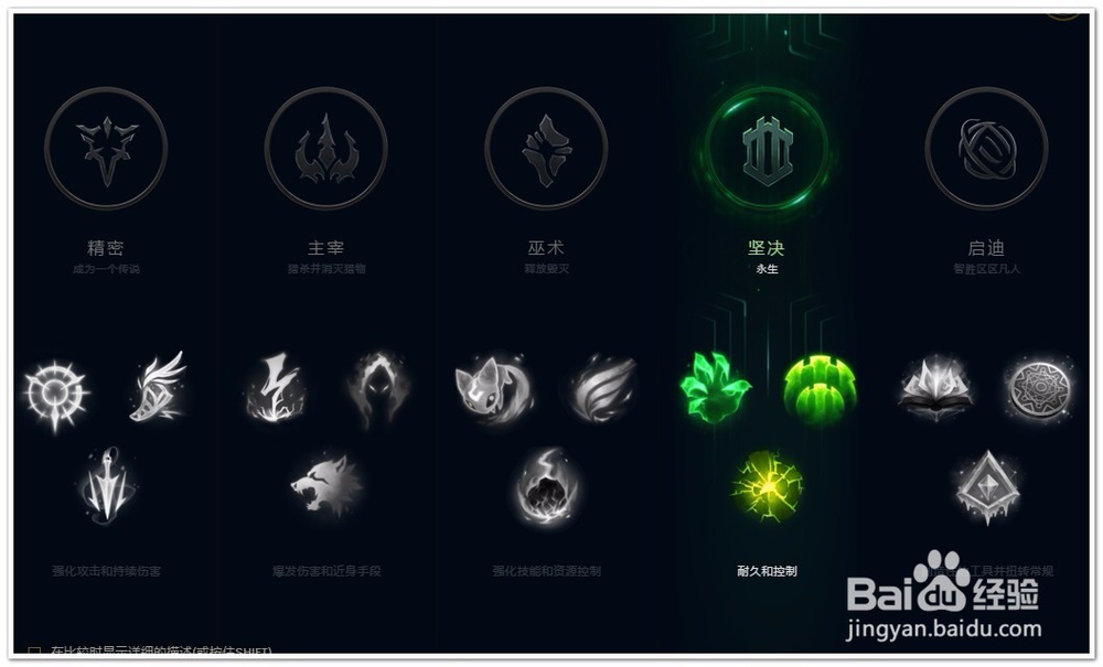 LOL猪女打野符文推荐