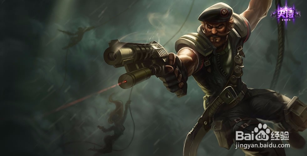 英雄联盟lol船长天赋加点图|海洋之灾船长符文