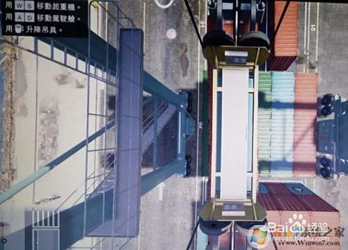 Gta5集装箱怎么吊车 百度经验