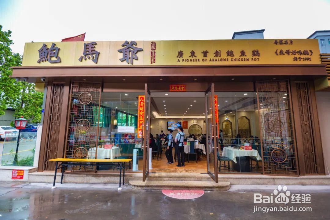 如何将室外顾客引入店堂