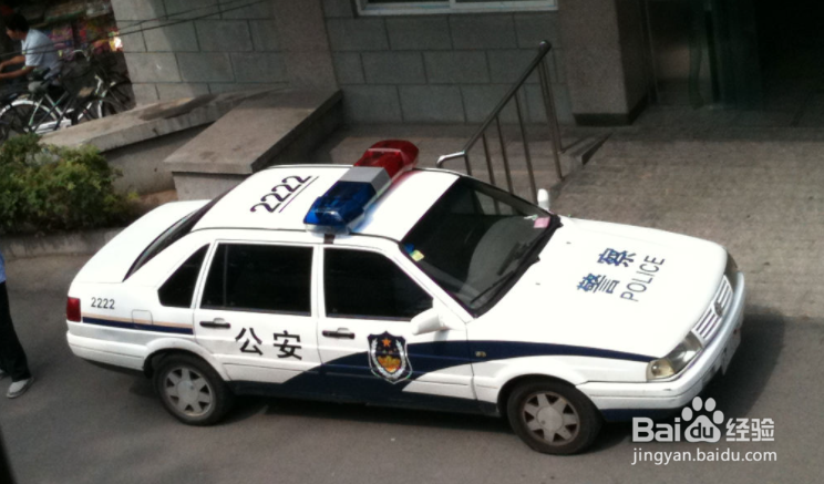 天津区域牌怎么识别