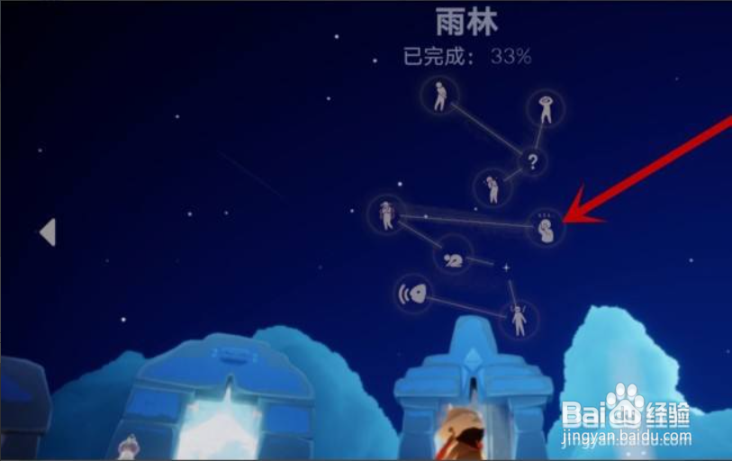 光遇变小面具怎么获得