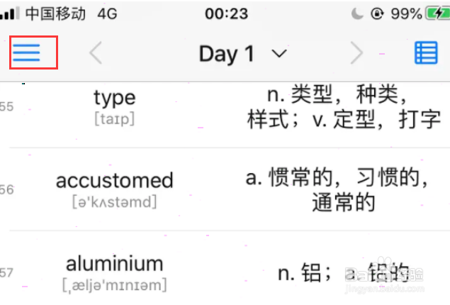 list背单词重新设置单词数量的操作