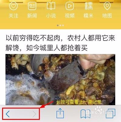 Safari浏览器常用的小技巧有哪些