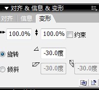 flash绘制一台卡通大炮