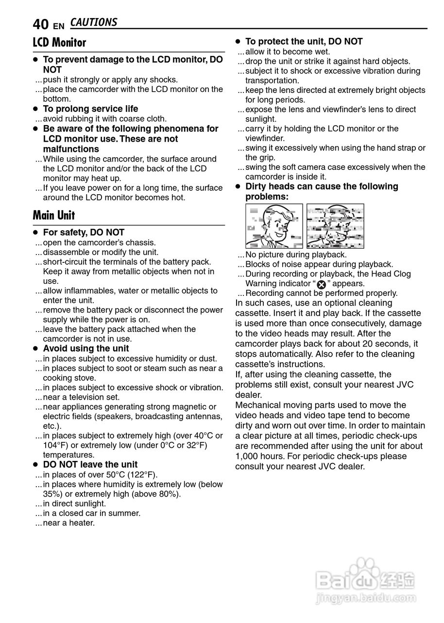 JVC GR-D347U DIGITAL VIDEO CAMERA摄像机说明书:[4]