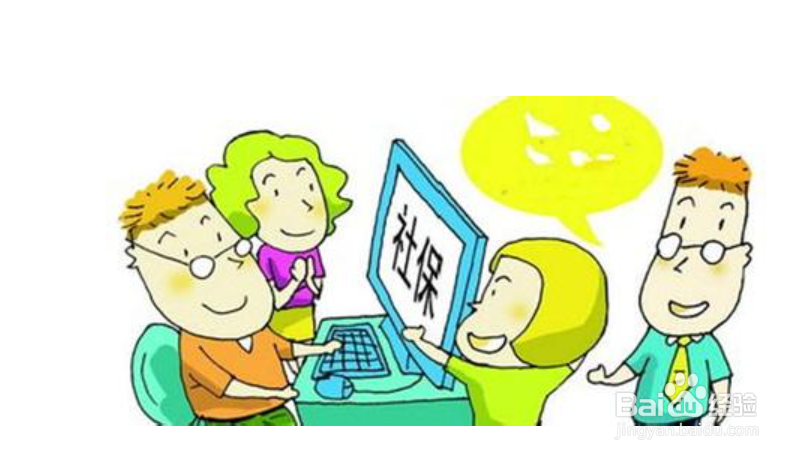 自己如何解除公司社保