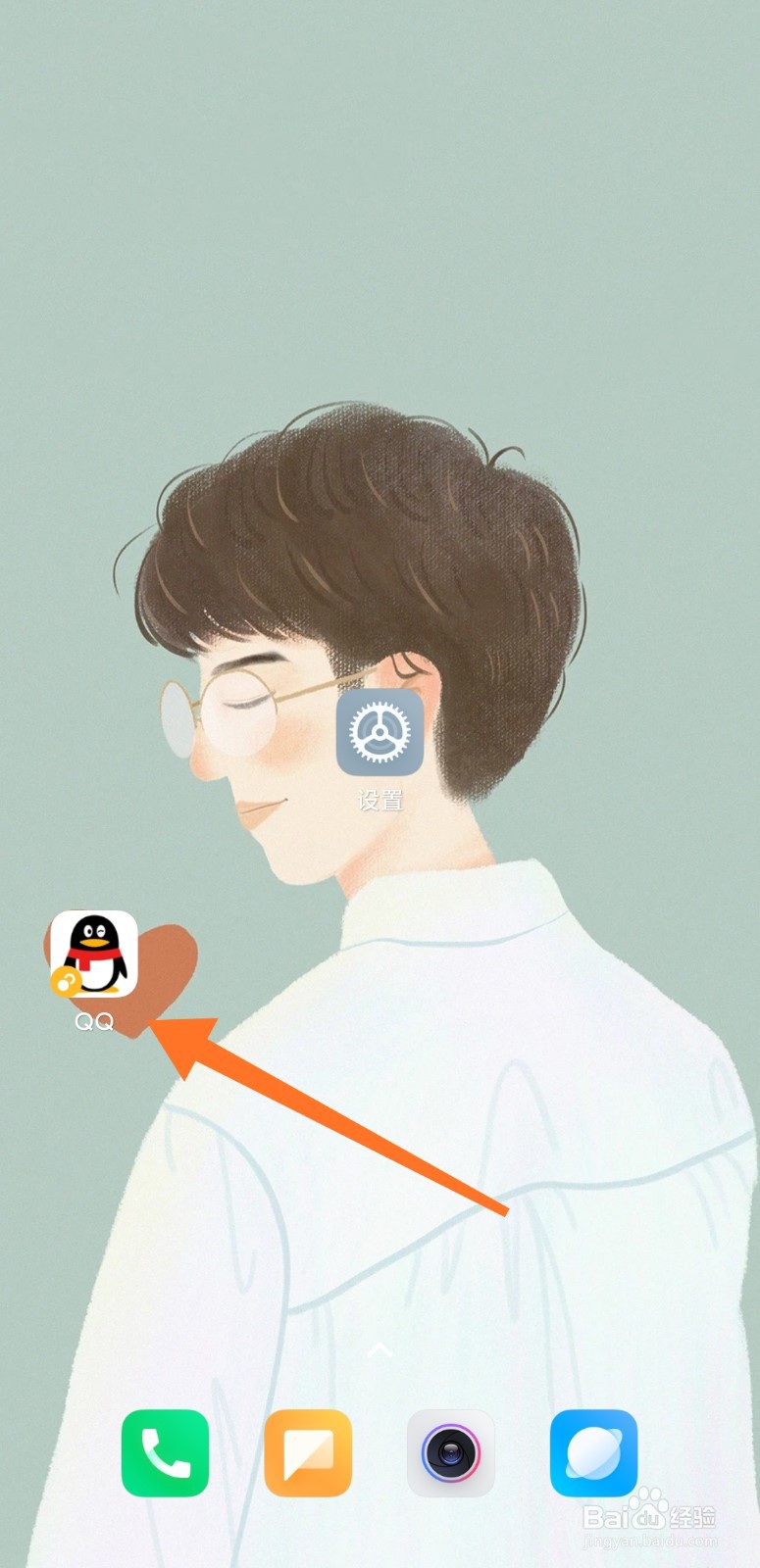 小米手机之应用双开教程