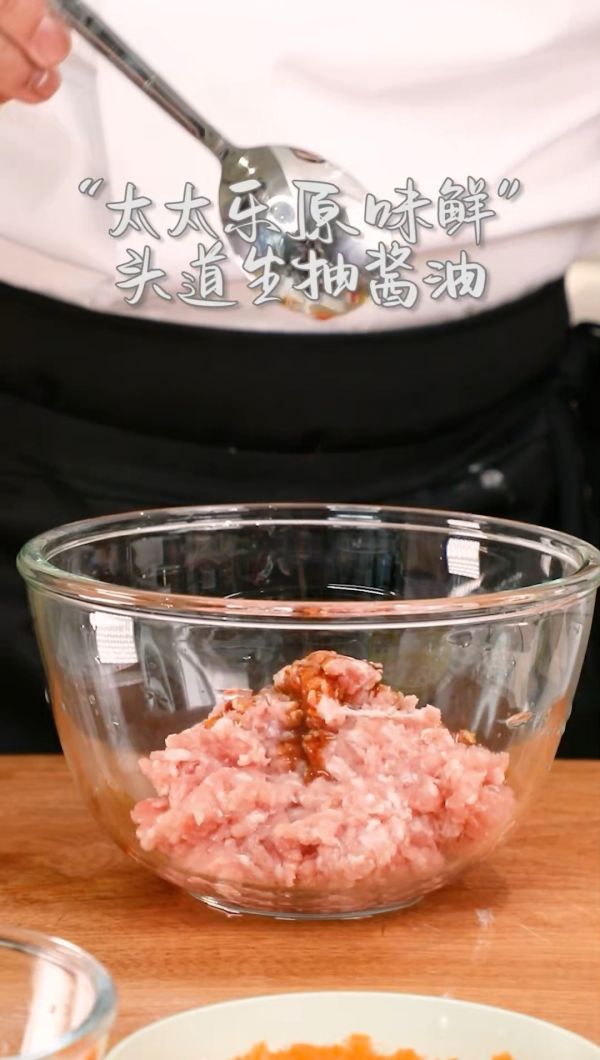 虾仁鲜肉珍珠丸子