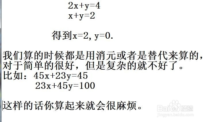 解方程一个公式出答案