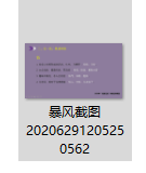 视频怎么截图成照片