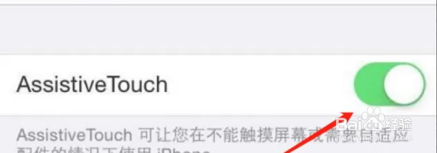 iphone锁屏键突然用不了
