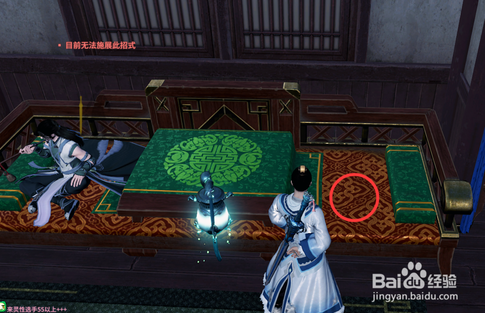 古剑奇谭ol人物変半透明藏品隐逸斗篷在哪获得