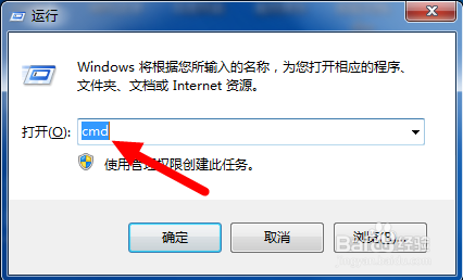 如何快速判断网络是否连通