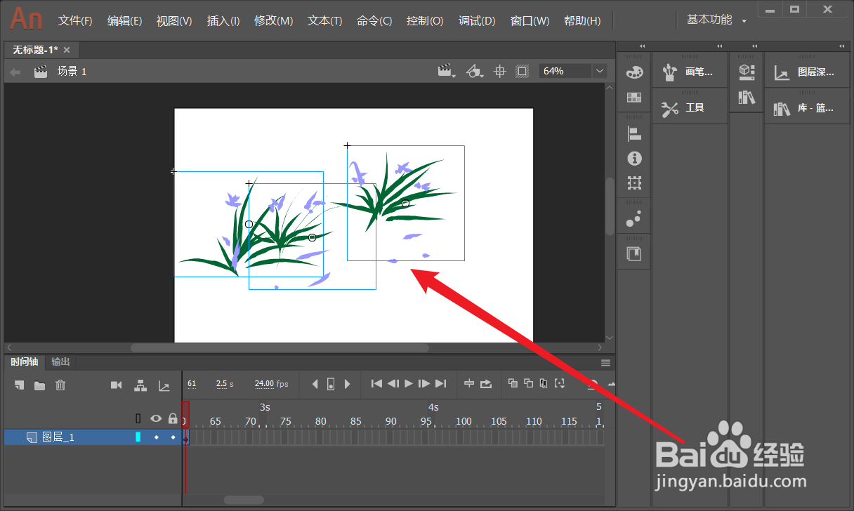Animate怎么使用分发到关键帧