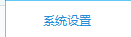 yy怎么设置屏蔽讨论组信息