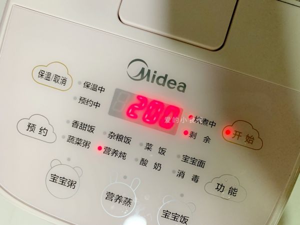 红心火龙果银耳汤