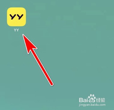 YY在哪查看yy号