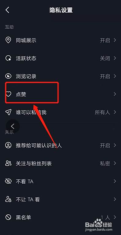 抖音在线点赞下单（抖音在线点赞下单平台）