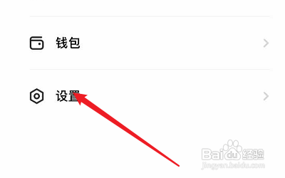 多闪关闭群聊的方法