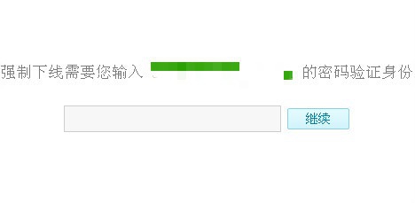 360账号如何恢复我的收藏 如何强制下线其他登陆