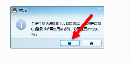 电脑上下载的小说怎样传到手机
