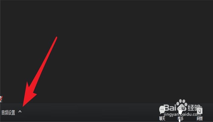 如何对room会议的每个发言人录制音频