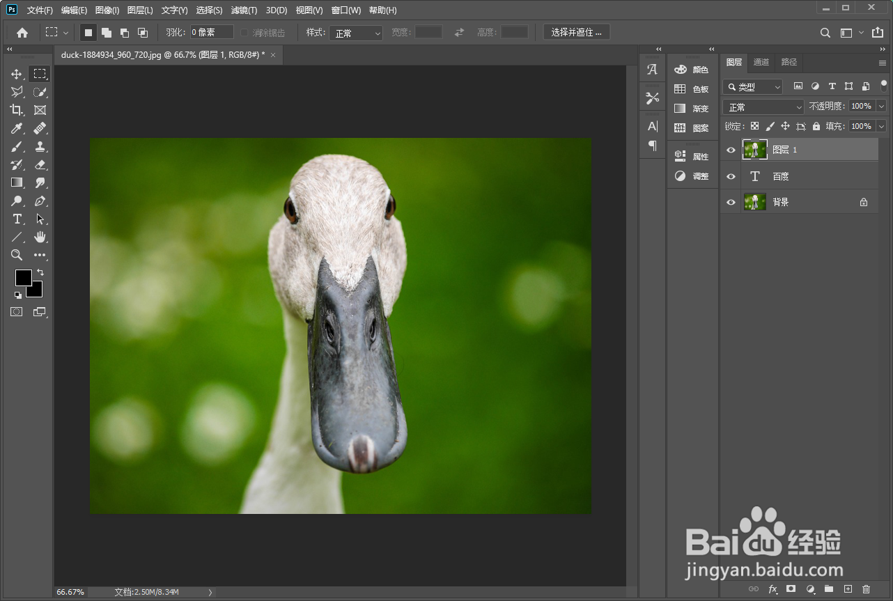 ps如何制作下雨效果