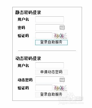 win7 如何取消cmcc自动登录
