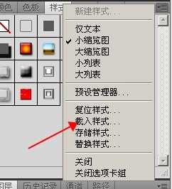 教大家怎么用PS写出土豪金属的字？