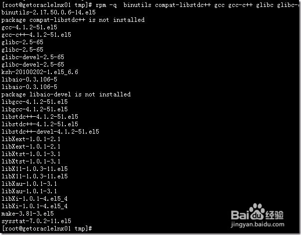 Linux 平台安装Oracle Database 12c详细步骤