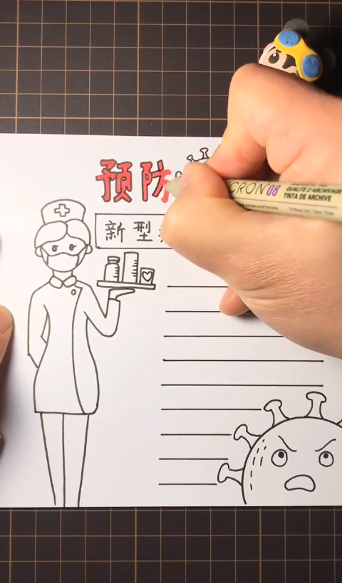 怎么画防疫手抄报简笔画
