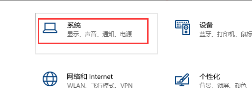 win10如何设置分辨率比例