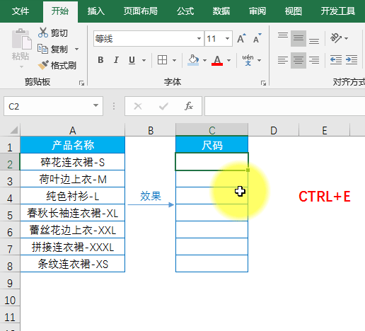 Excel:Excel函数公式与技巧的pk
