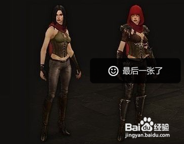 暗黑不朽猎魔人巅峰怎么加点