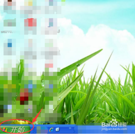WinXP怎么共享打印机