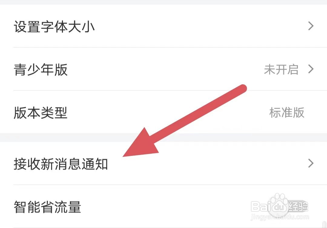 国美如何开启我的资产