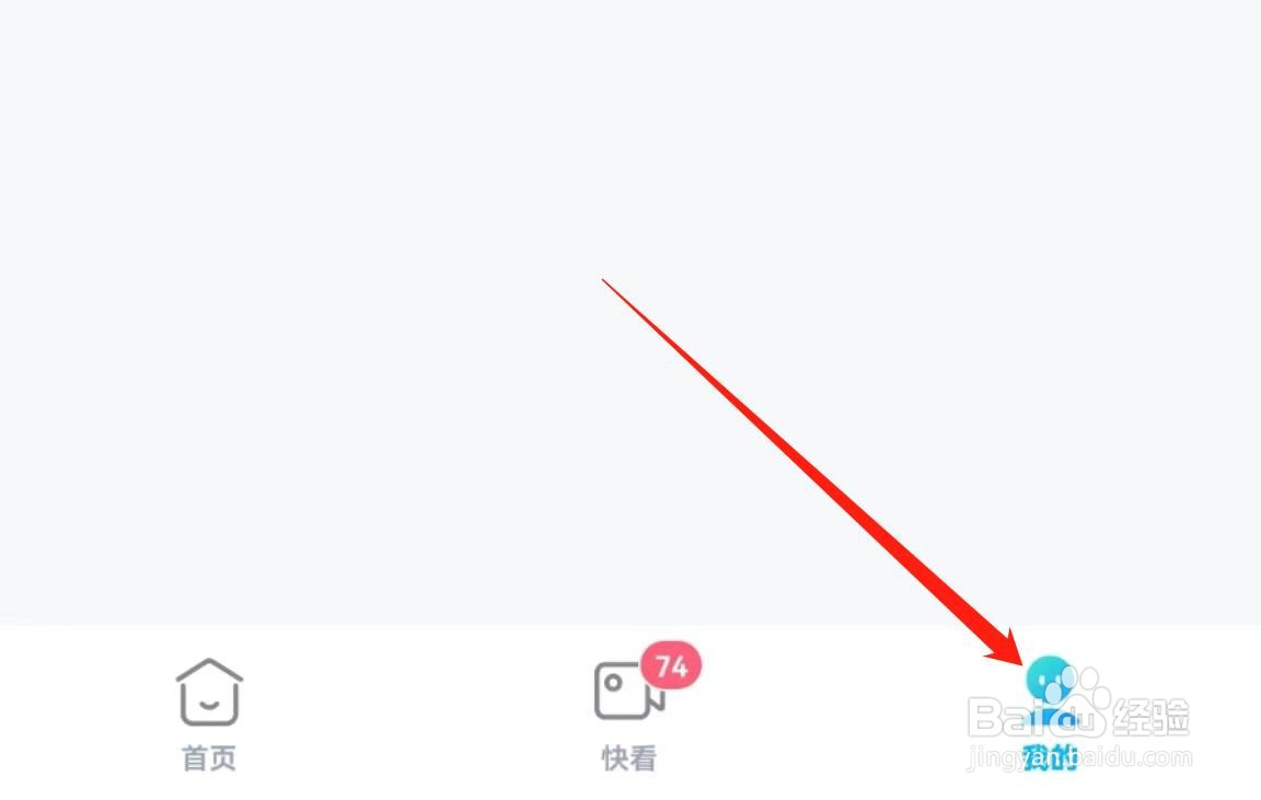 如何查看人人视频软件中的清理下载记录呢