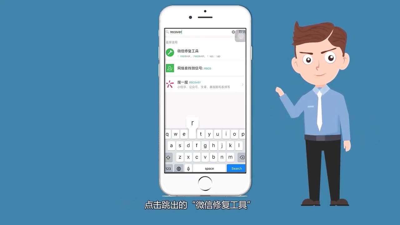 微信聊天记录删了怎么恢复