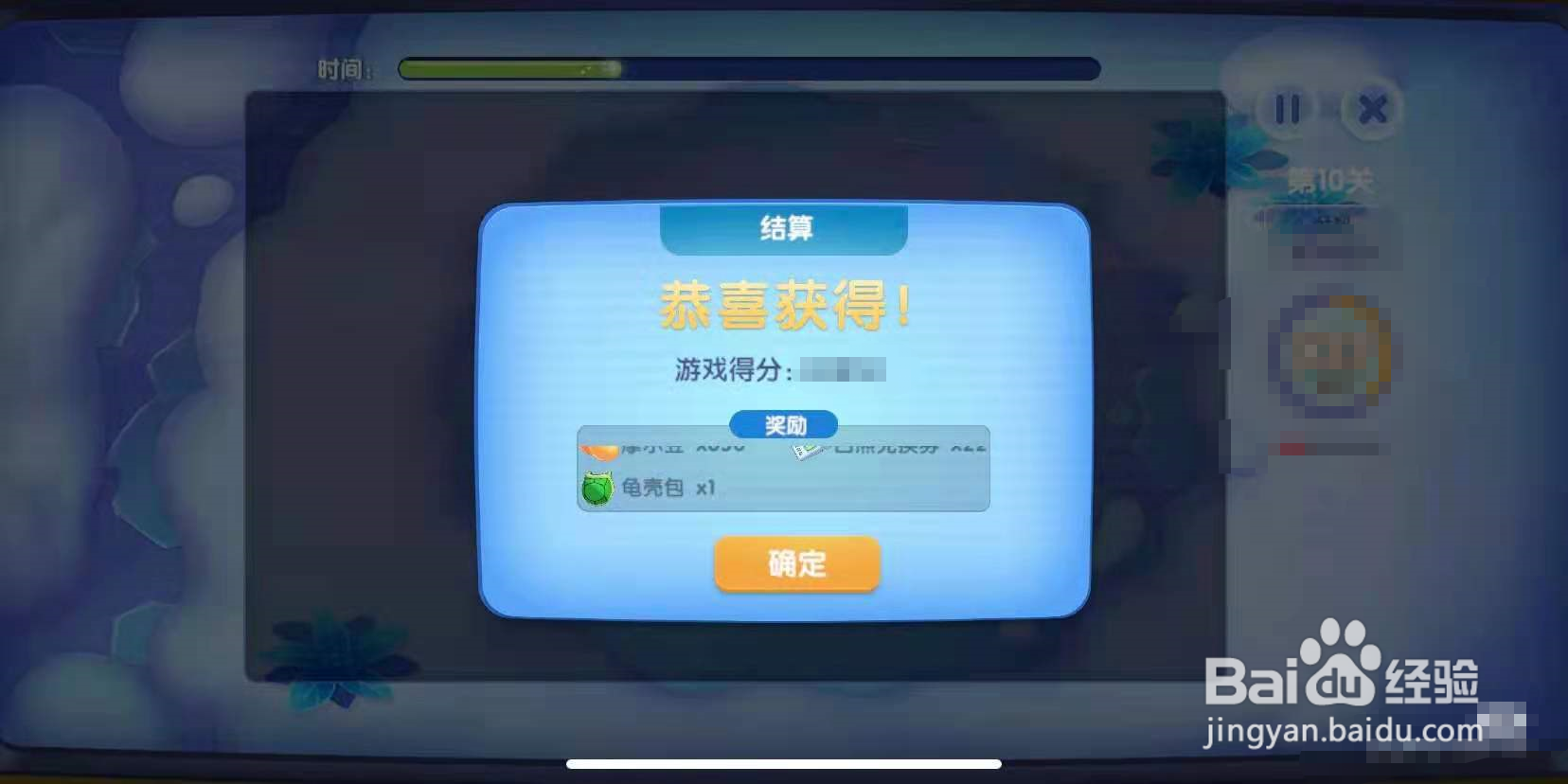 摩尔庄园手游怎么获得乌龟包？