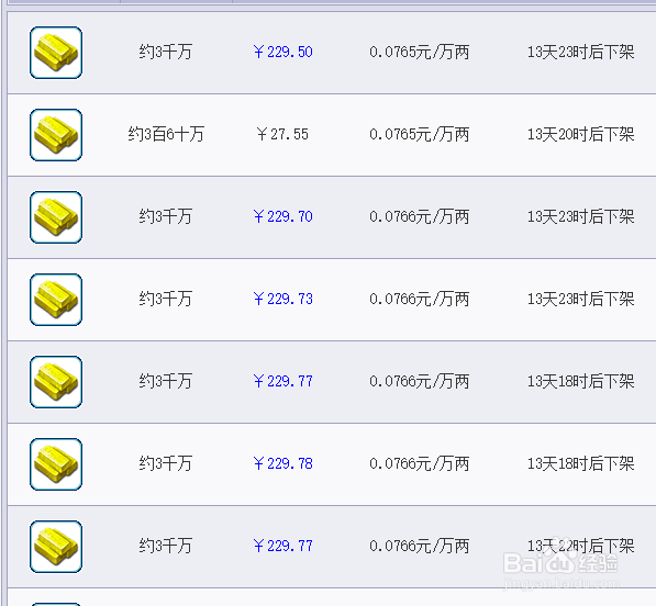 梦幻西游怎么搬砖挣钱