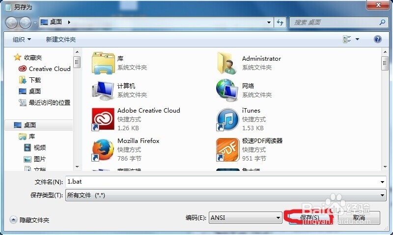 怎么删除c盘垃圾