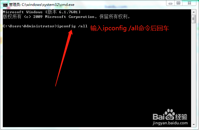 Windows 系统 与 安卓系统 IP 查询