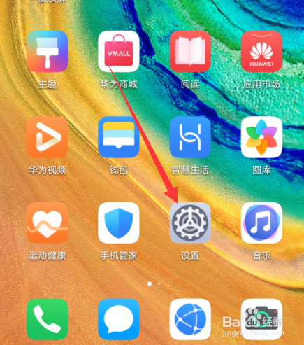 华为手机锁屏界面不显示消息内容怎么回事